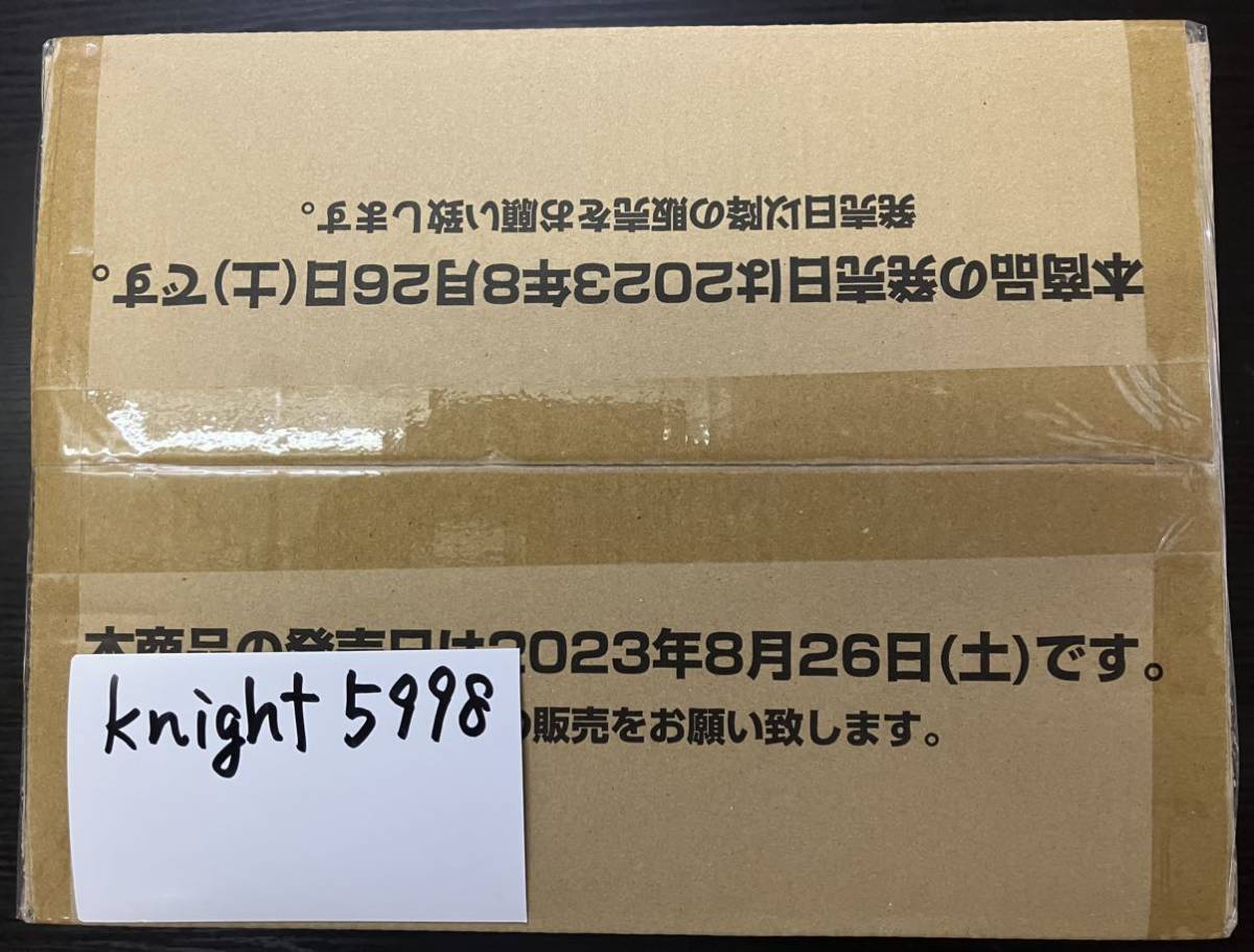 ワンピースカードゲーム 新時代の主役 1カートン 未開封 ワンピースカードゲーム 新時代の主役 1カートン 未開封