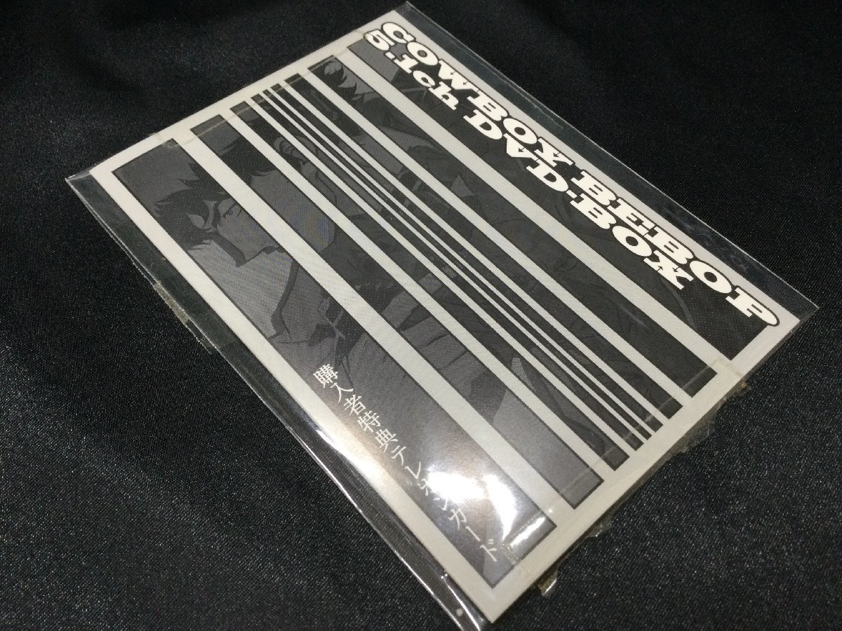 ★ 未开封 カウボーイビバップ テレカ COEBOY BEBOP 5.1ch DVD-BOX 特典 テレホンカード