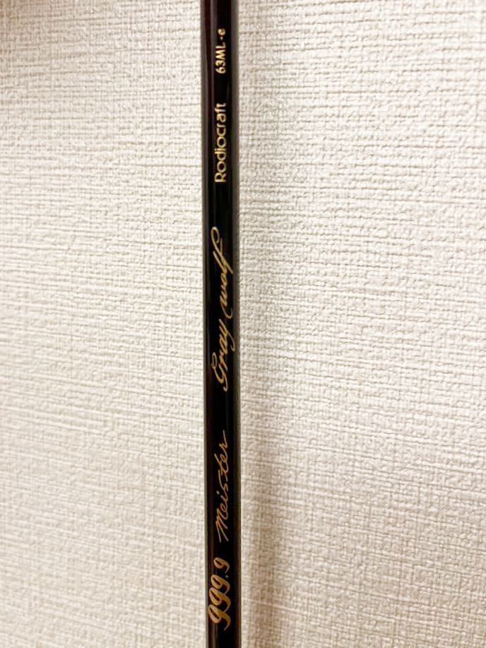 ★新品 未使用 ロデオクラフト グレイウルフ 63ML-e 999.9 フォーナイン RODIO CRAFT 保証書付き ロッド gray wolf ROD_画像5