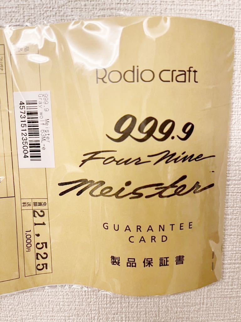 ★新品 未使用 ロデオクラフト グレイウルフ 63ML-e 999.9 フォーナイン RODIO CRAFT 保証書付き ロッド gray wolf ROD_画像6