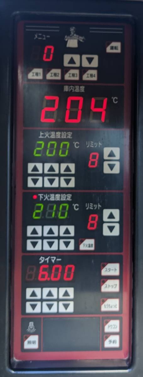 コトブキ 2016年製 ベーキングマシン KOC6043WEU キャメル 3相 コトブキ 2016年製 ベーキングマシン KOC6043WEU キャメル 3相