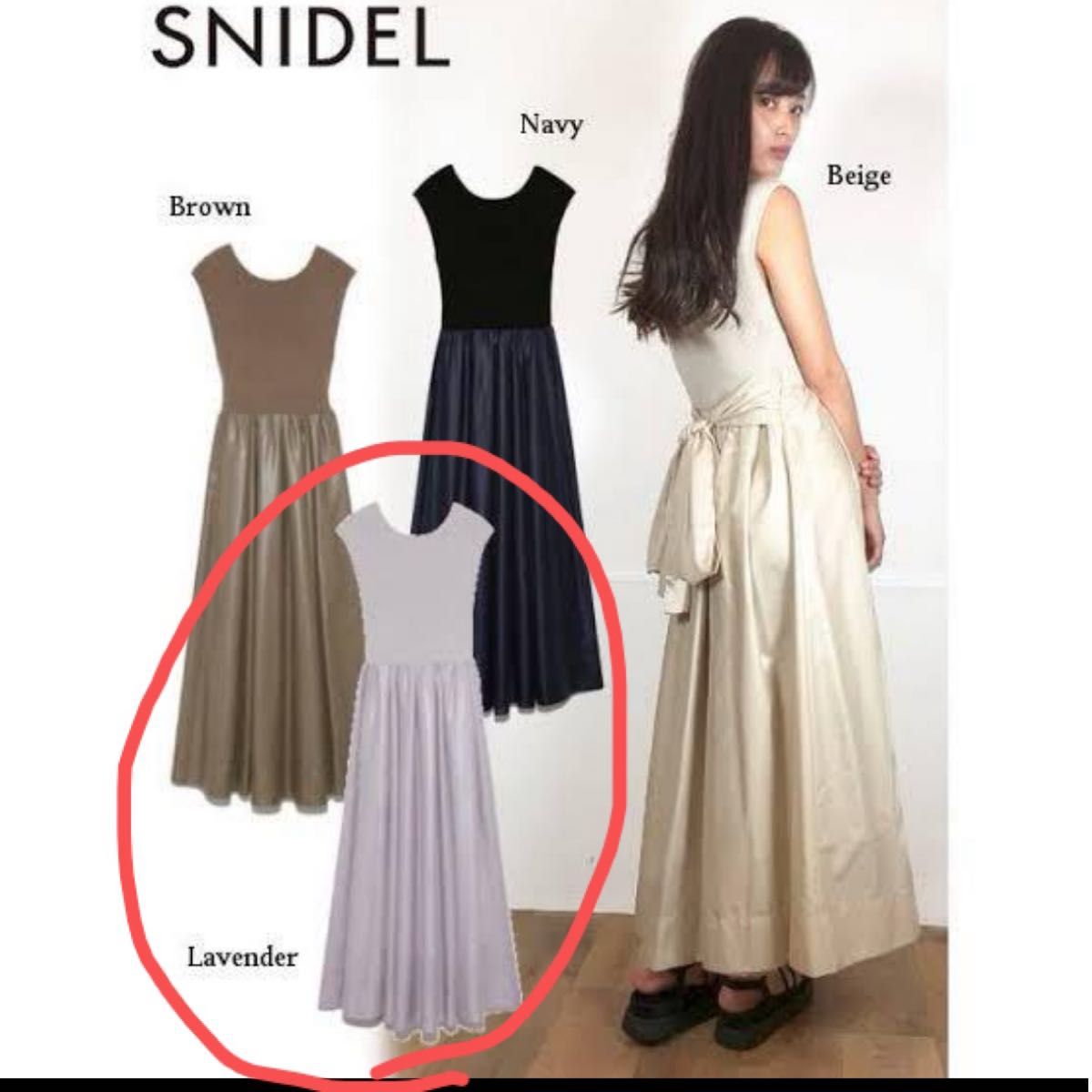 [スナイデル] SNIDEL Sustaina ニットドッキングワンピ レディース ドレス　ワンピース