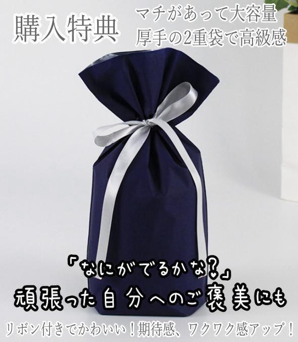 ぬいぐるみ　ザシアン　大きい　大型　特大　人形 グッズ　30cm【リボン袋付】