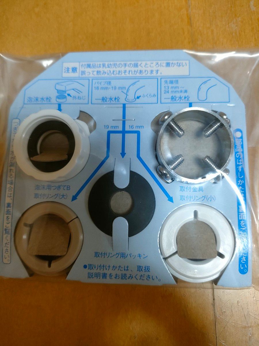 TK-AS30付属品 水切換レバー固定具セット Panasonic|Yahoo TK-AS30付属品 水切換レバー固定具セット Panasonic|Yahoo