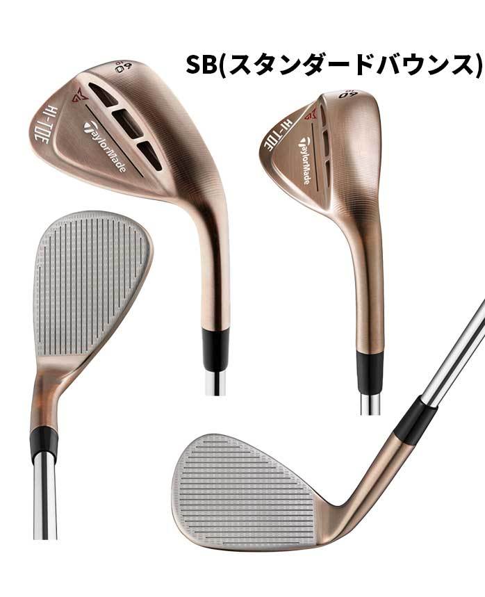 新品未開封 テーラーメイド ウェッジ HI-TOE RAW 52/58 2本セット N.S.PRO 950GH NEO S_画像8