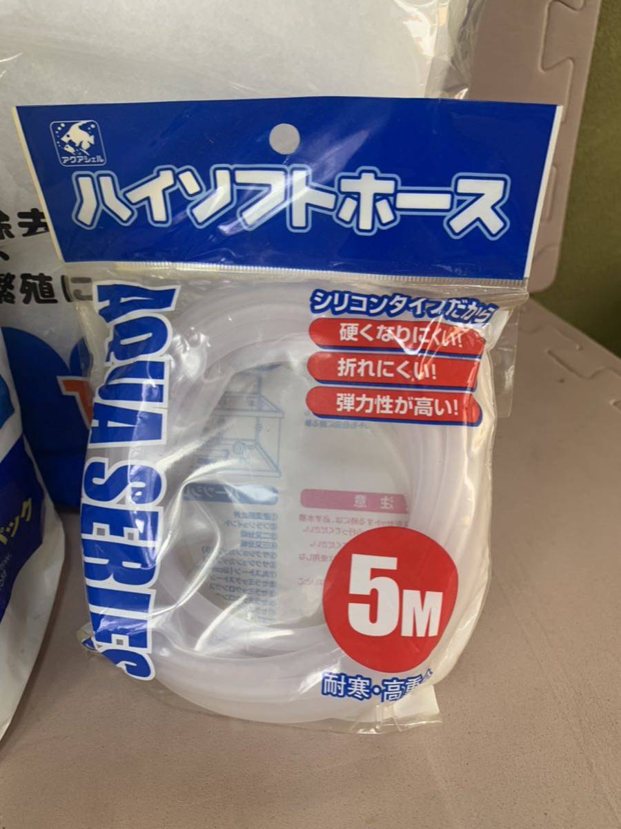 【1円から】水槽グッズまとめ　ろ過材 ウール 交換用モーター ハイソフトホース 水槽用品 現状品_画像2