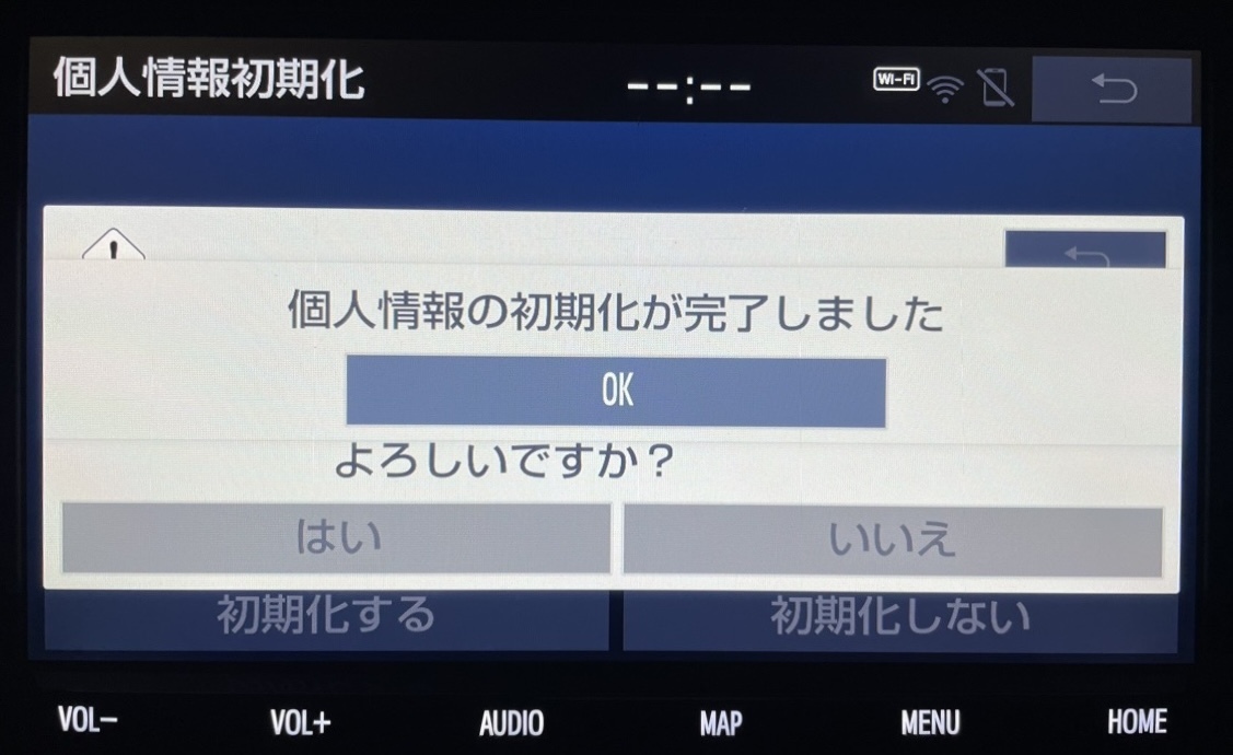 トヨタ 純正 NSZT Y68T 9インチ T-connectナビ 地図2023年春版 初期化済 取説付 フルセグ 地デジ _画像7