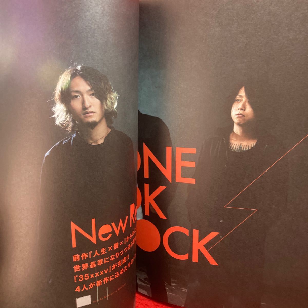 ▼音楽と人 2015 2月号 Vol.249『GRAPEVINE』吉井和哉 DIR EN GREY SiM KANA-BOON 凛として時雨 back number BUCK-TICK 坂本真綾_画像7