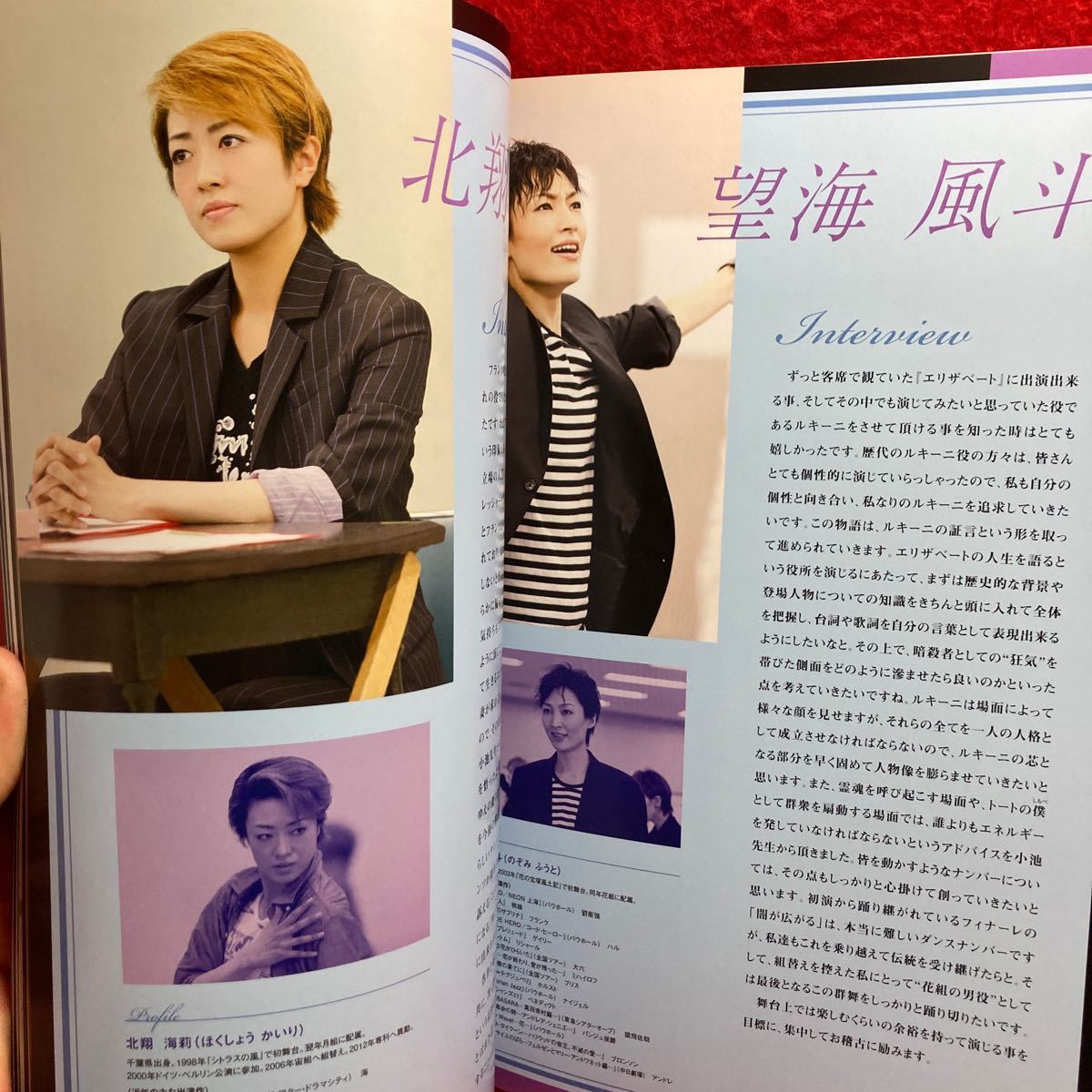 VTAKARAZUKA Takarazuka Grand Theater flower collection 2014 musical e Liza beige to pamphlet Akira day sea .. orchid . is . Hokusyo sea .. sea manner ..... height sho ...
