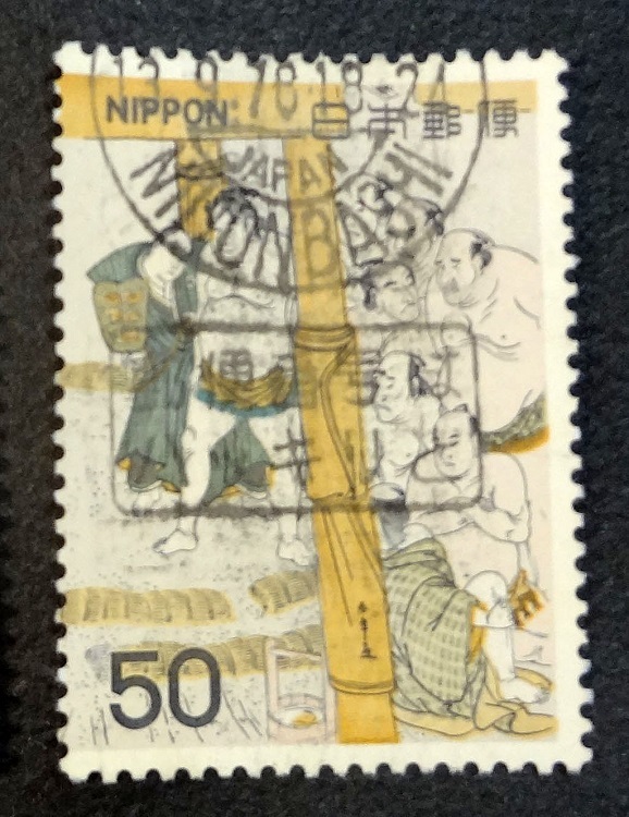 chkt173　使用済み切手　相撲絵シリーズ　13.9.78　JAPAN　NIHONBASHI_画像1