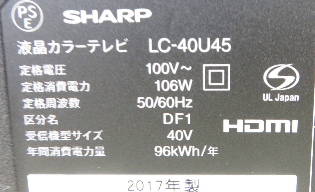 (11)　SHARP　LC-40U45　2017年製　4K対応液晶テレビ/無線LAN/Youtobe/LED　バックライト_画像9