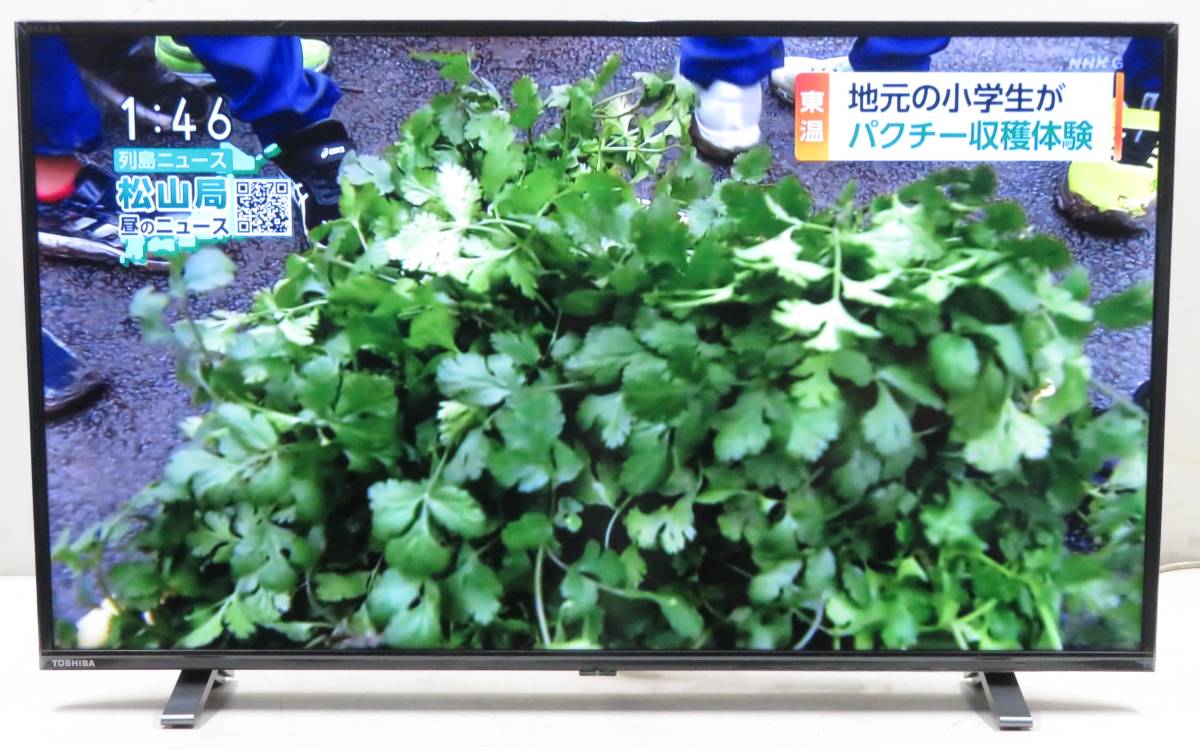 (678) TOSHIBA REGZA 40V34 2023年製　液晶テレビ　Youtobe/無線LAN　LEDバックライト_画像5