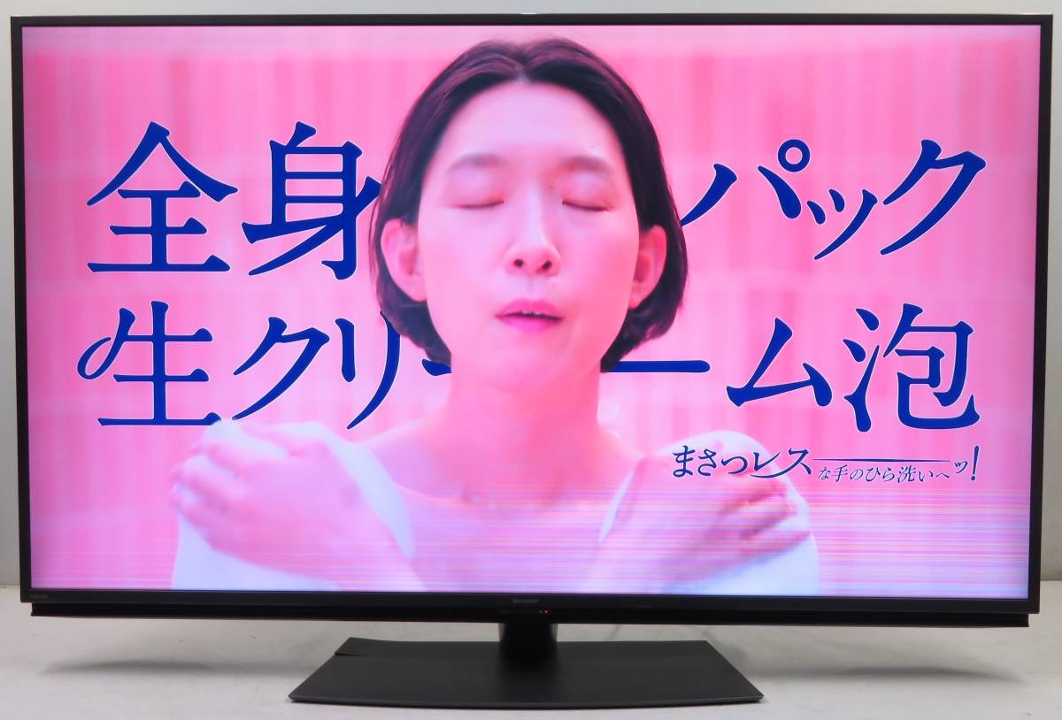 （750）SHARP　4T-C55CL1　2020年製　SHARP　4K対応液晶テレビ/無線LAN/LEDバックライト_画像6