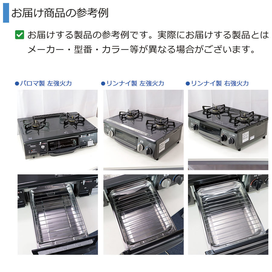  used grill attaching gas-stove our shop incidental city gas 12A13A for long time period 60 day guarantee new goods gas hose & with battery manufacture 2 year within / ultimate beautiful goods 