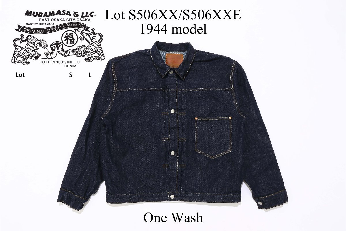 1円～ 1スタ 【40】新品正規品/MURAMASA&LLC 大戦モデル 初期 WW2 13.5oz T-BACK Tバック S506XX/S506XXE LEVI'S リーバイス LVC キムタク_画像3