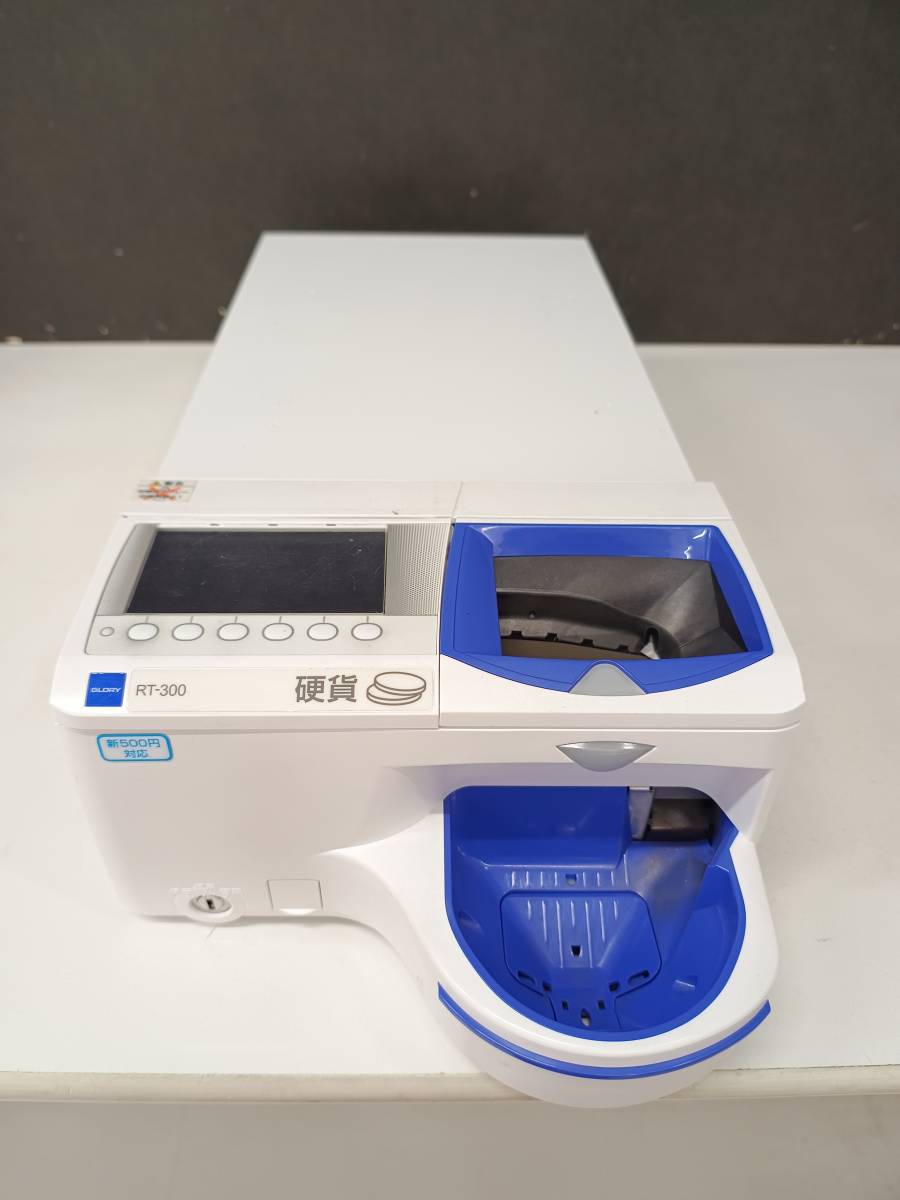 ②【美品】GLORY/グローリー新500円硬貨対応自動釣銭機 硬貨 ②【美品】GLORY/グローリー新500円硬貨対応自動釣銭機 硬貨