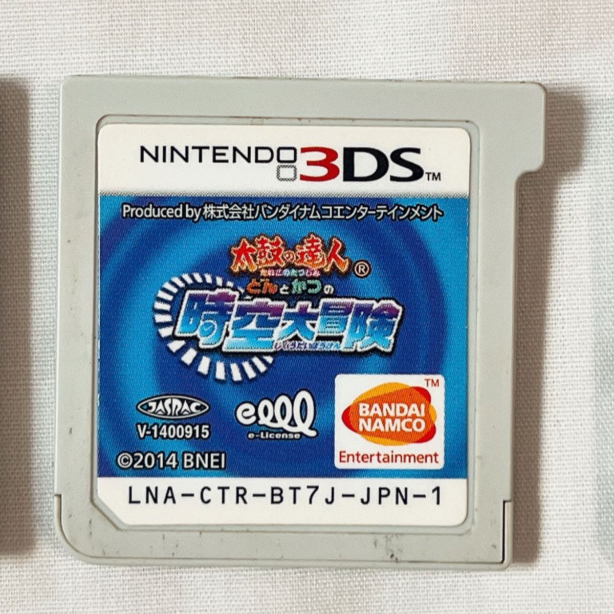 太鼓の達人 時空大冒険 3DS ソフト 任天堂