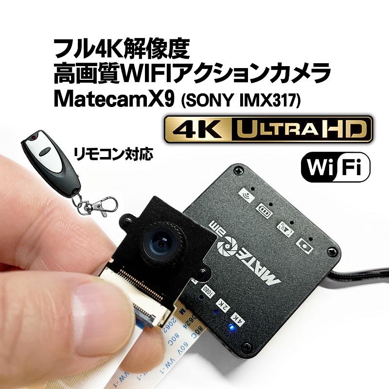 フル4K60f /MateCam X9 /SONY IMX317 /高画質WIFIアクションカメラ /ネイティブ版 /2160P 小型 基盤型 送料無料_画像1