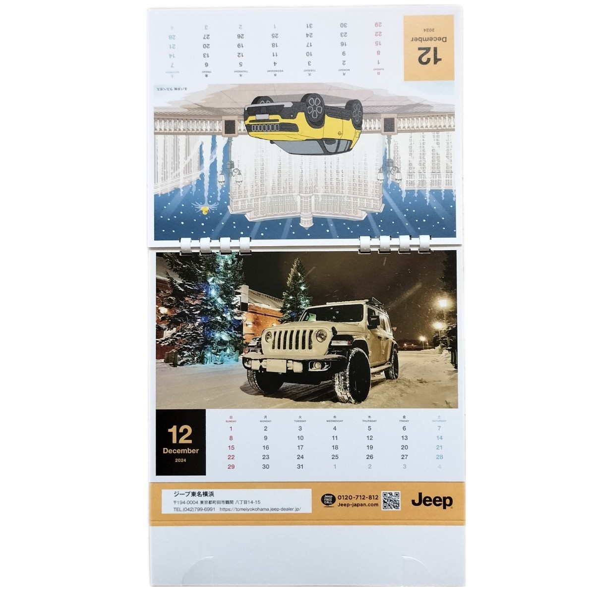 【2024年最新版】 ジープ Jeep 公式カレンダー オリジナル 卓上カレンダー 非売品 _画像5