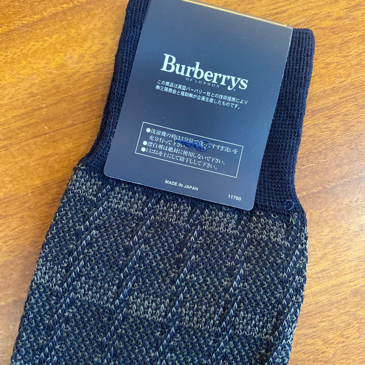 Burberry 靴下　紳士 紳士靴下 ビジネスソックス グレー ブランド靴下 25〜26_画像5