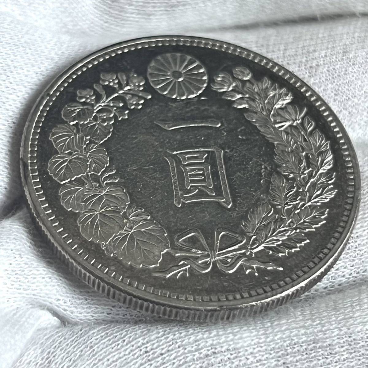 明治19年新1円銀貨(大型) 壹圓一圓量目約26.99g SV900 明治十 明治19年新1円銀貨(大型) 壹圓一圓量目約26.99g SV900 明治十