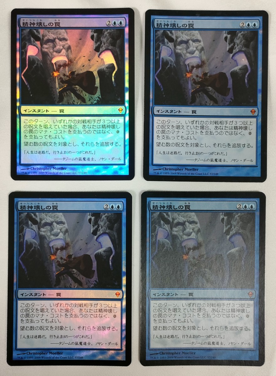 ♪MTG/即決/Foil/日本語/旧枠/TSR/時のらせんリマスター/虚空の ♪MTG/即決/Foil/日本語/旧枠/TSR/時のらせんリマスター/虚空の