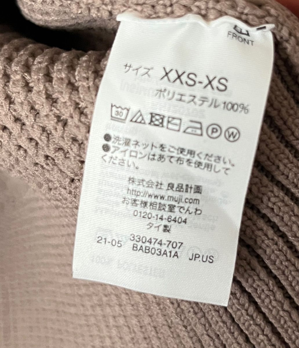 無印良品 軽くて型崩れにしくいニットベスト 男女兼用 X X S-XS 無印良品 軽くて型崩れにしくいニットベスト 男女兼用 X X S-XS