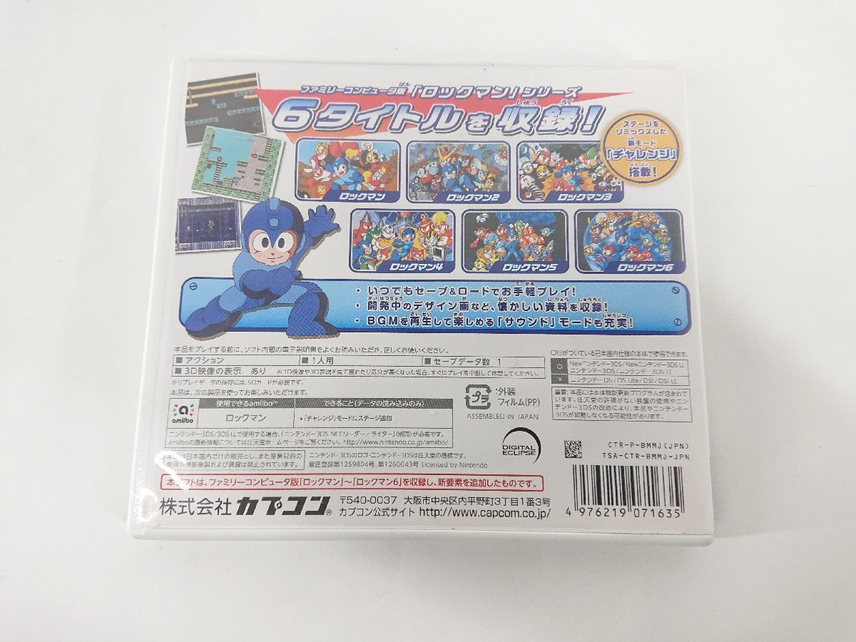 ３DS ロックマン クラシックスコレクション ソフト 中古 【1円スタート】◆_画像2