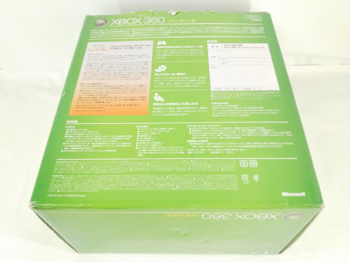 XBOX 360 ARCADE 本体 中古現状品【1円スタート】_画像2
