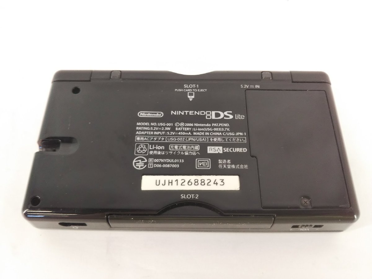 ニンテンドー DS Lite ライト 箱無し本体のみ ブラック タッチペン欠品 中古現状品【1円スタート】_画像2