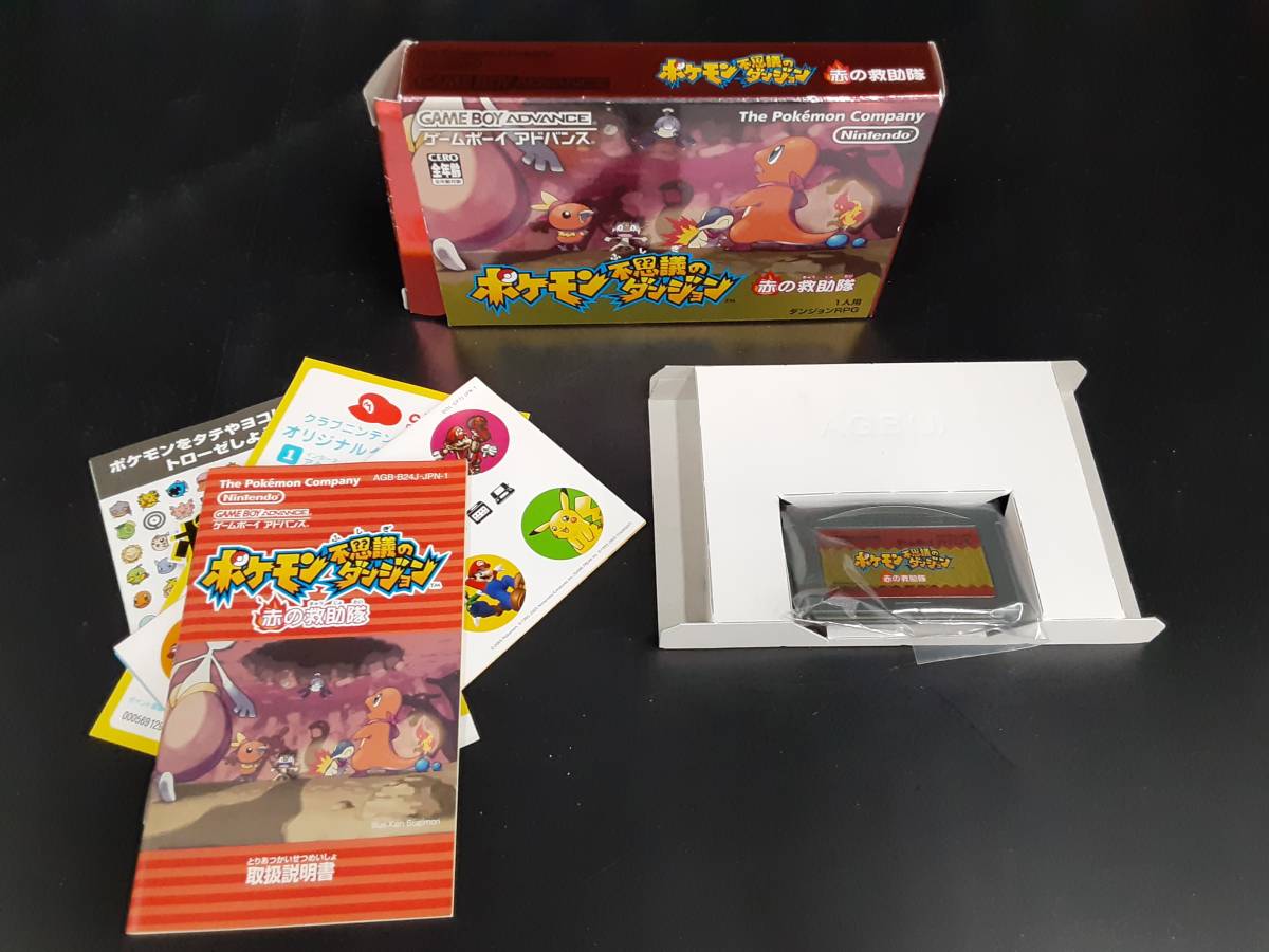 ta1219/19/17 中古品 動作確認済 GBA ゲームボーイアドバンスソフト ポケモン不思議のダンジョン 赤の救助隊 任天堂_画像1