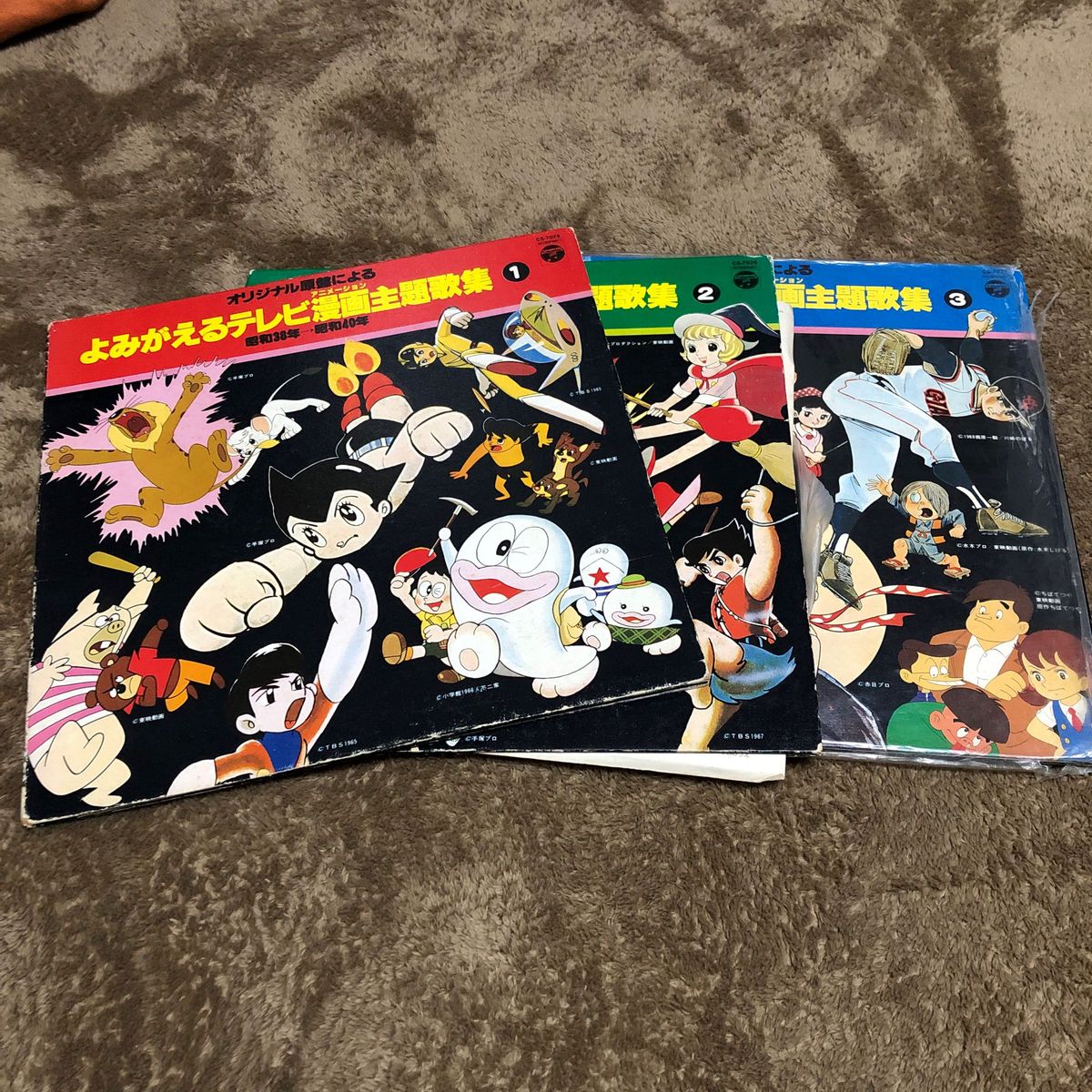 オリジナル原盤　よみがえるテレビ漫画主題歌集　レコードLP盤　3枚セット