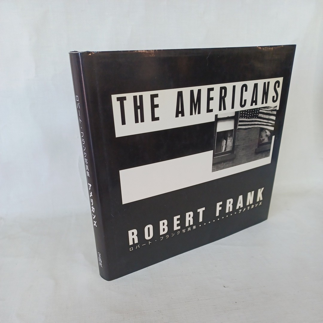 「アメリカンズ―ロバート・フランク写真集」Robert Frank, 序文:ジャック・ケルアック 山形浩生