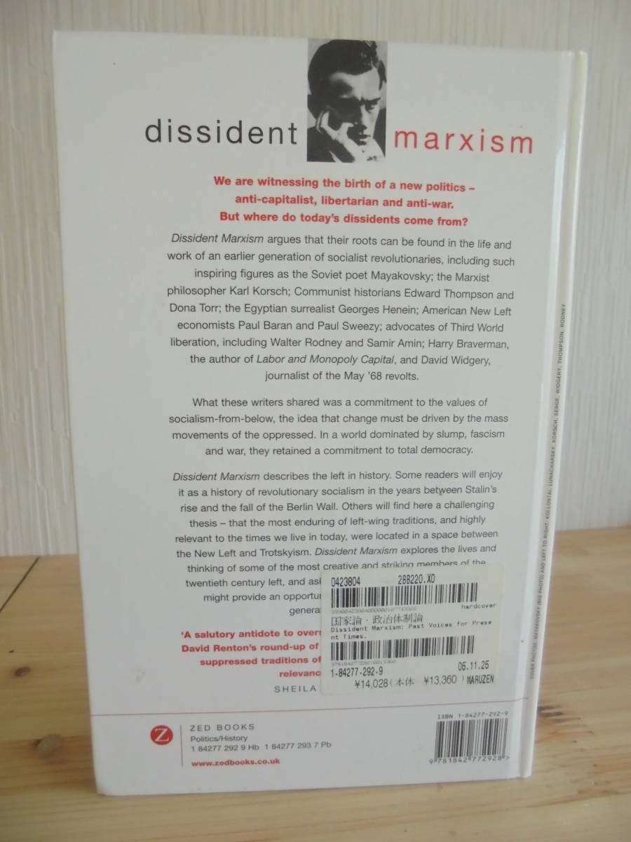 マルクス「Dissident Marxism」David Renton哲学洋書　英語　８９_画像6