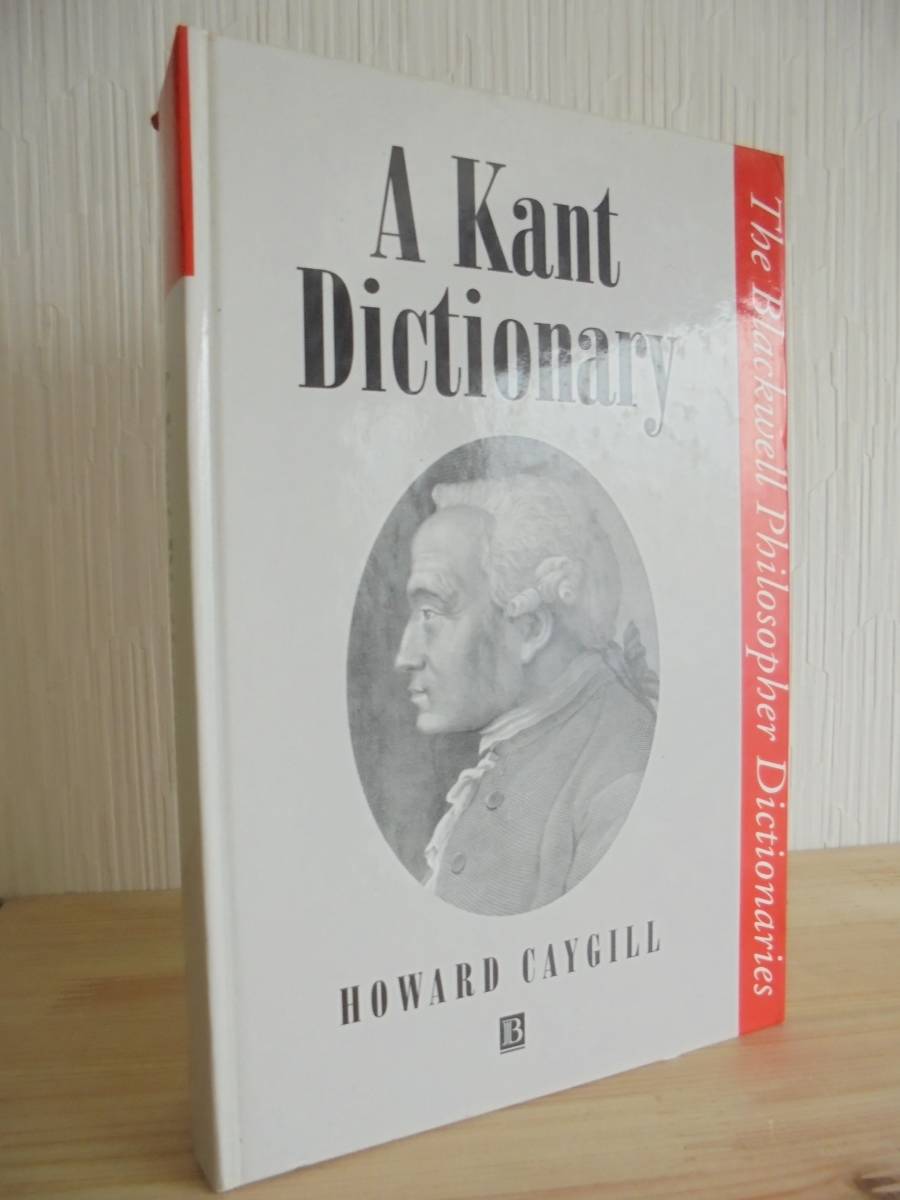 カント「A Kant Dictionary (Blackwell Philosopher Dictionaries)」Howard Caygill哲学洋書 英語 219の画像1