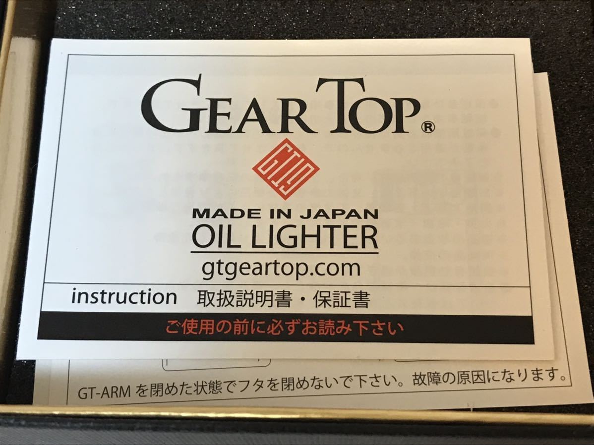 GEAR TOP ギア トップ 手彫り　7面彫刻　オイルライター　喫煙具　新品　_画像2