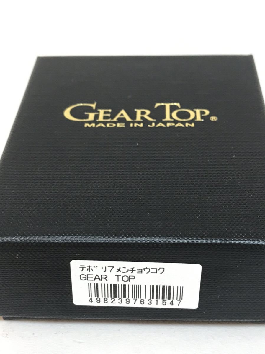 GEAR TOP ギア トップ 手彫り　7面彫刻　オイルライター　喫煙具　新品　_画像10