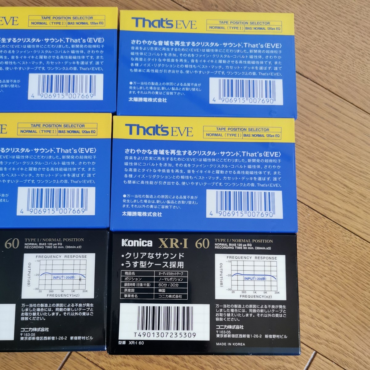 カセットテープ THATS that's EVE 太陽誘電 46分 Konica コニカ XR Ⅰ 60分 合計 6本_画像6