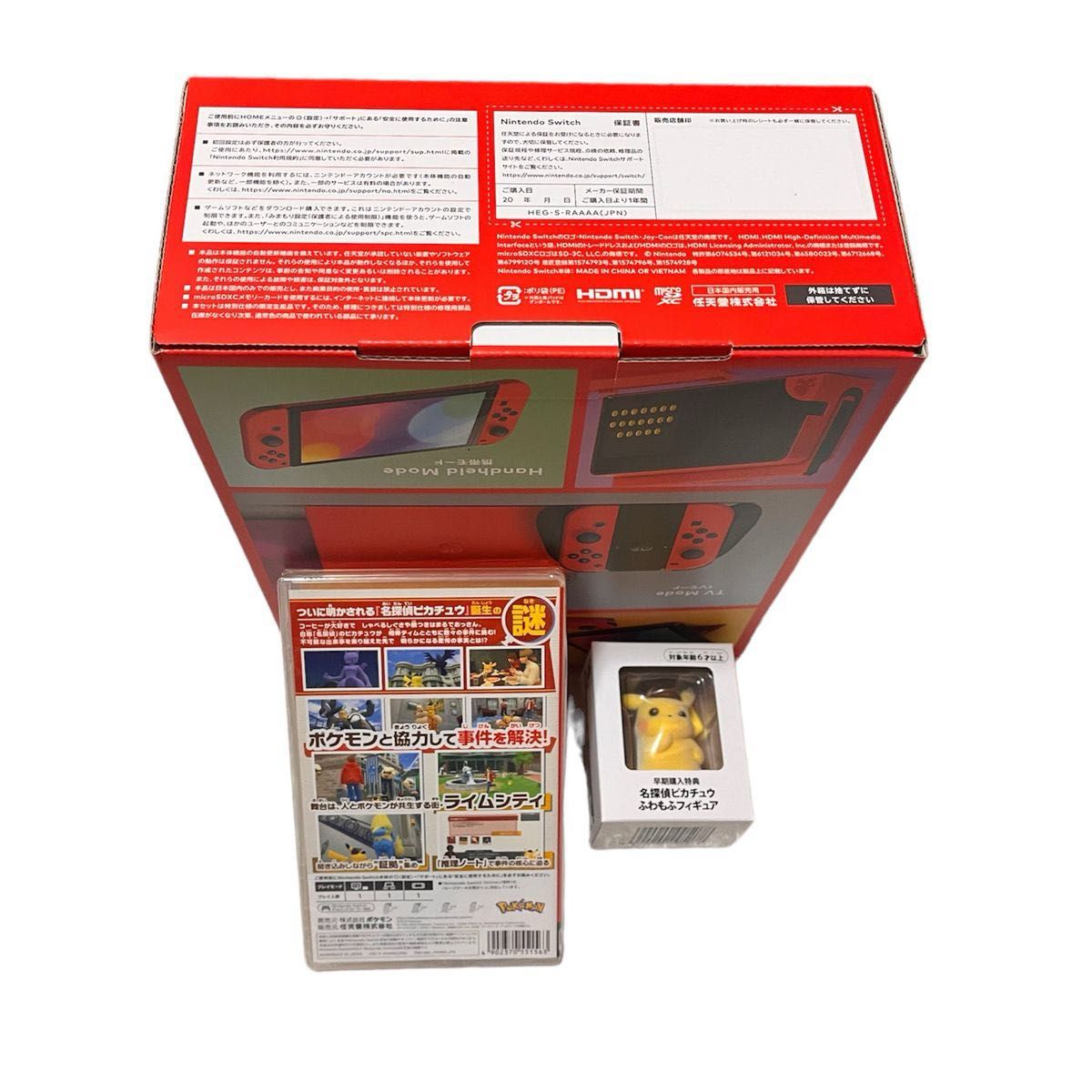 Nintendo Switch（有機ELモデル） マリオレッド＋名探偵ピカチュウソフトフィギア　全て未開封品　ラッピング袋付き