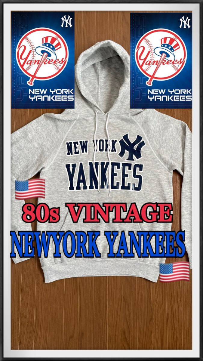 【送料無料】80s OLD VINTAGE NEWYORK YANKEES 80年代 ビンテージ ニューヨークヤンキース パーカー アメカジ 古着 made in USA アメリカ製