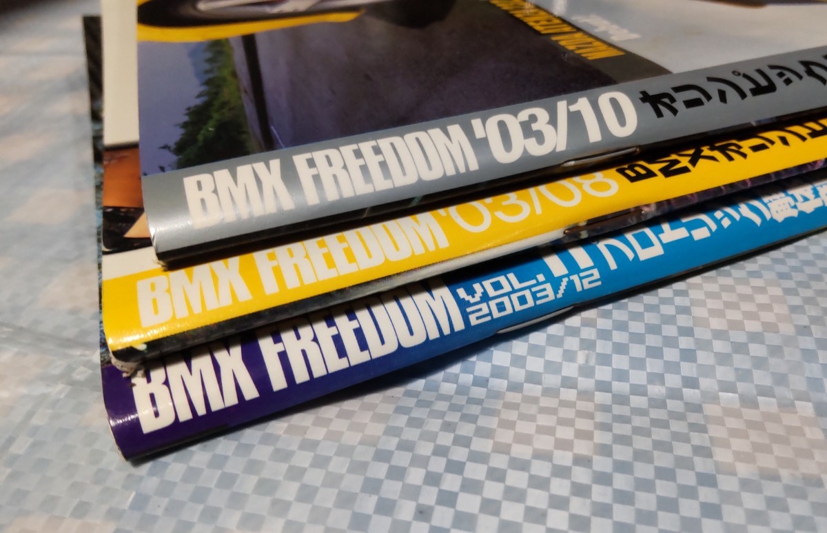 3冊 BMX FREEDOM サイクルスポーツ増刊／八重洲出版_多少傷んでます
