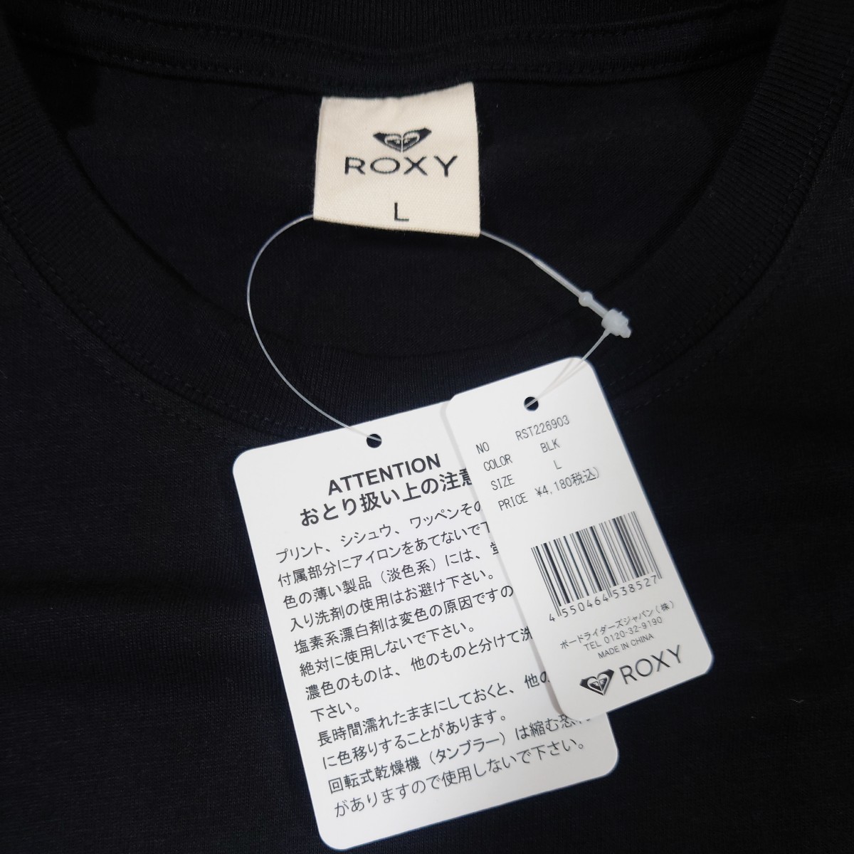 [ обычная цена 4180 иен ]ROXY короткий рукав футболка прохладный шея женский RST226903 размер L ②
