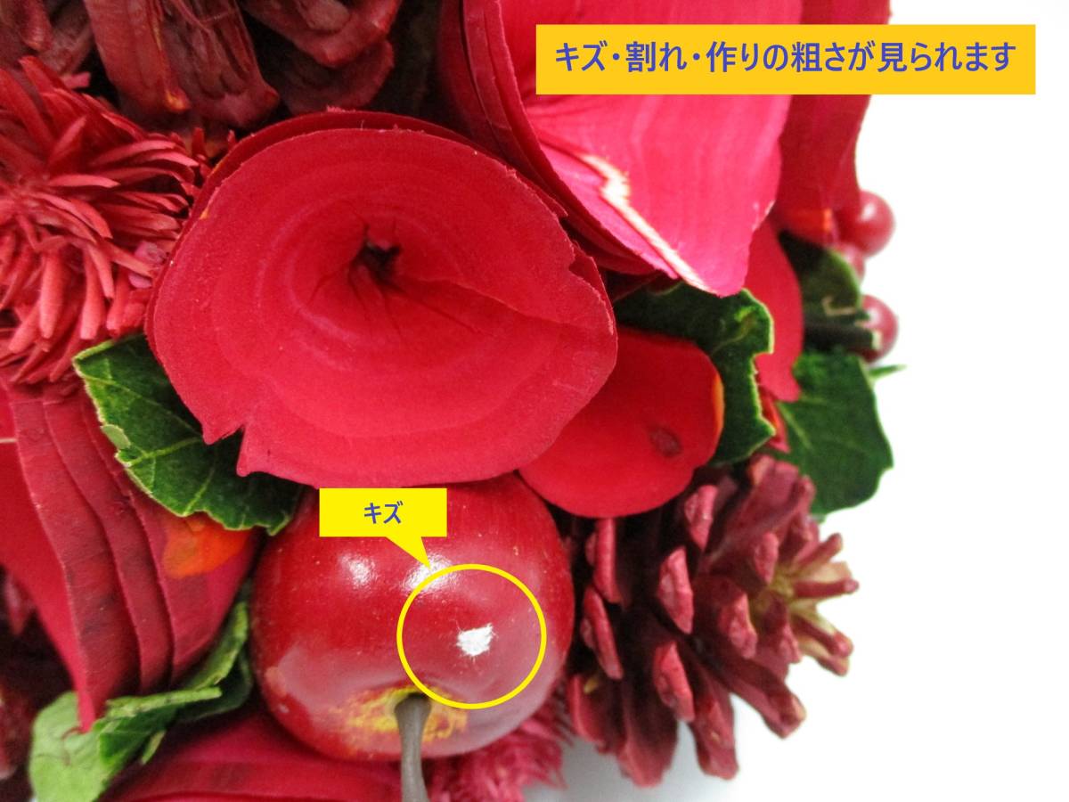 訳あり 未使用 かわいい 赤 リンゴ の インテリア ツリー 大 A 置物 飾り アップル ベリー 松ぼっくり 花 木 リボン付き 約33cm 海外製