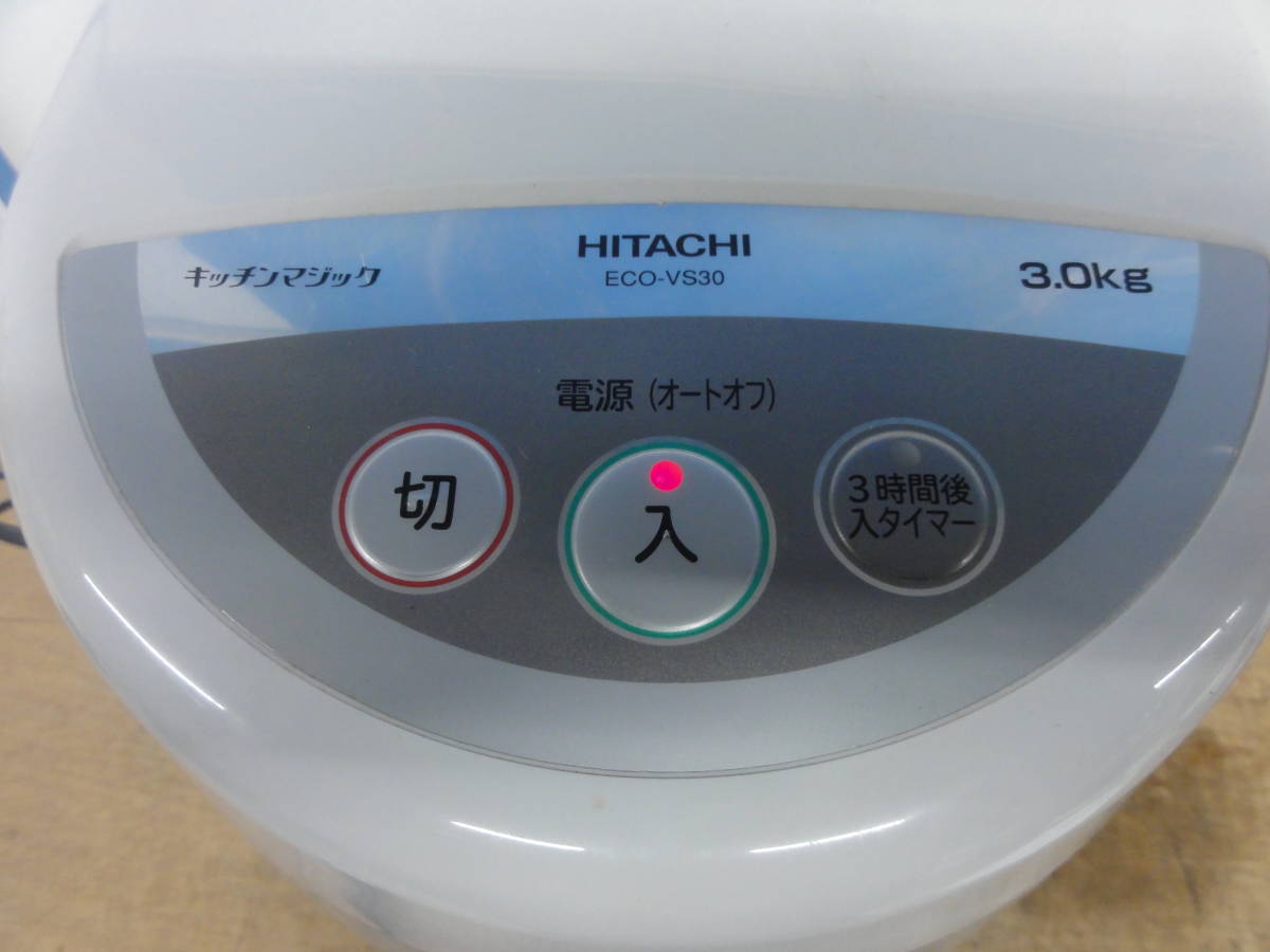 ♪HITACHI 日立 キッチンマジック 家庭用電気生ごみ処理機 ECO-VS30 3.0kg 2014年製 通電確認 ※ジャンク品　■１４０_画像2