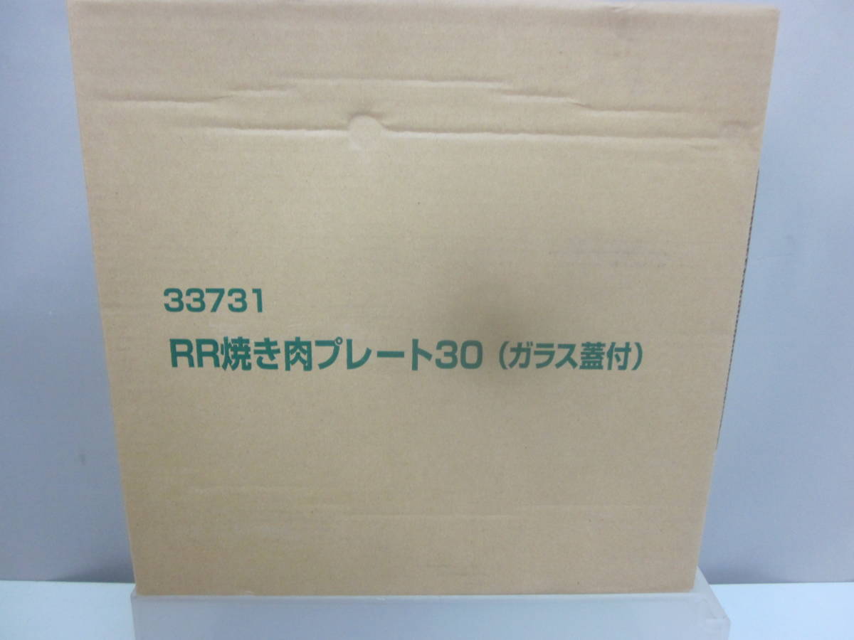 ★焼肉プレート・丸山技研　ホットプレート/MYP-120　箱、説明書あり　※長期保管現状品■80_画像8