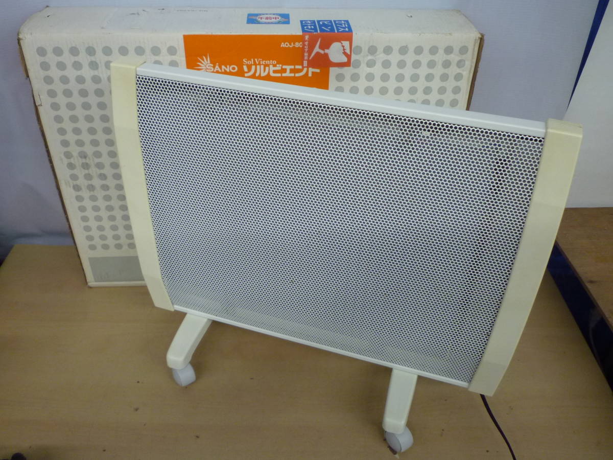 V far infrared panel heater ③ cell Trick s* Japan AOJ-800LⅢ box attaching 2005 year made * junk #160