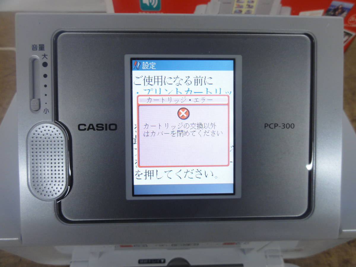 ♪ CASIO カシオ デジタル写真プリンター プリン写ル PCP-300 通電確認 ※ジャンク品　■８０_画像2