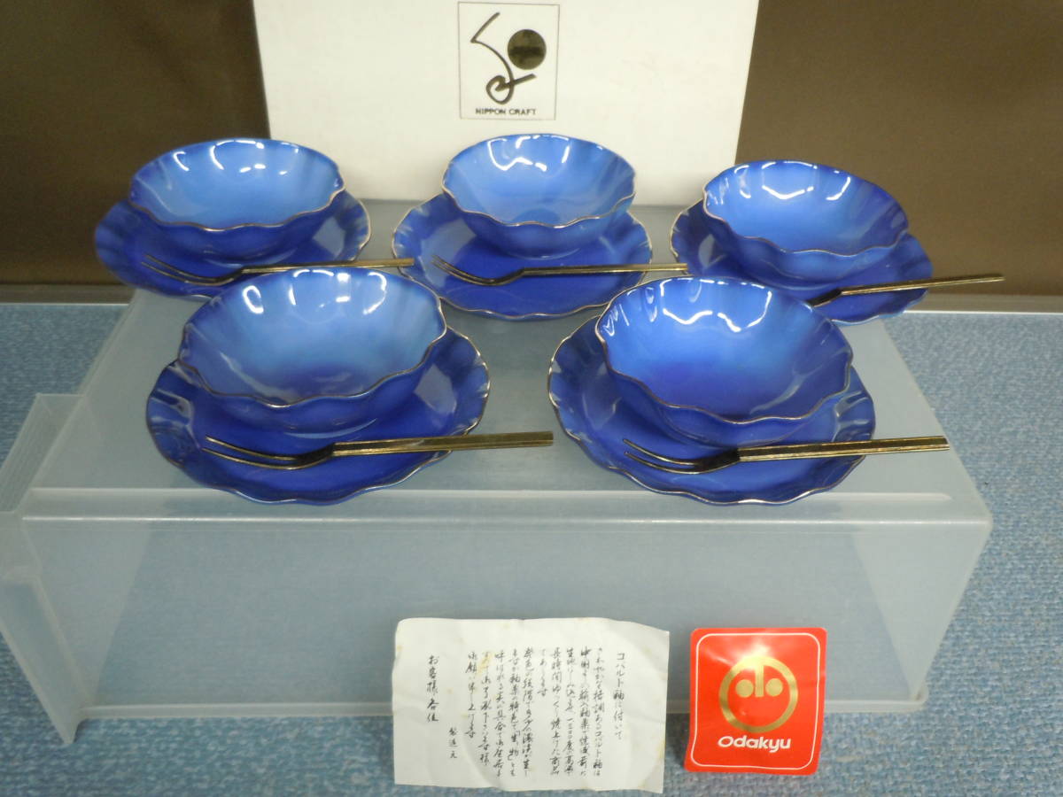 ◆Nippon CRAFT デザート皿セット※現状品■６０の画像1