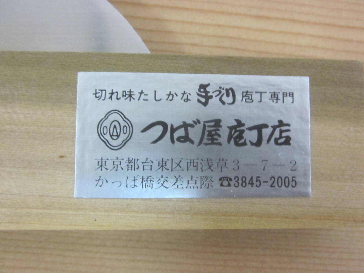 ★まとめ蕎麦打ちセット・めん台、麺棒、鍔屋そば切り包丁、こま板…4点セット 　※使用感現状品■140_画像7