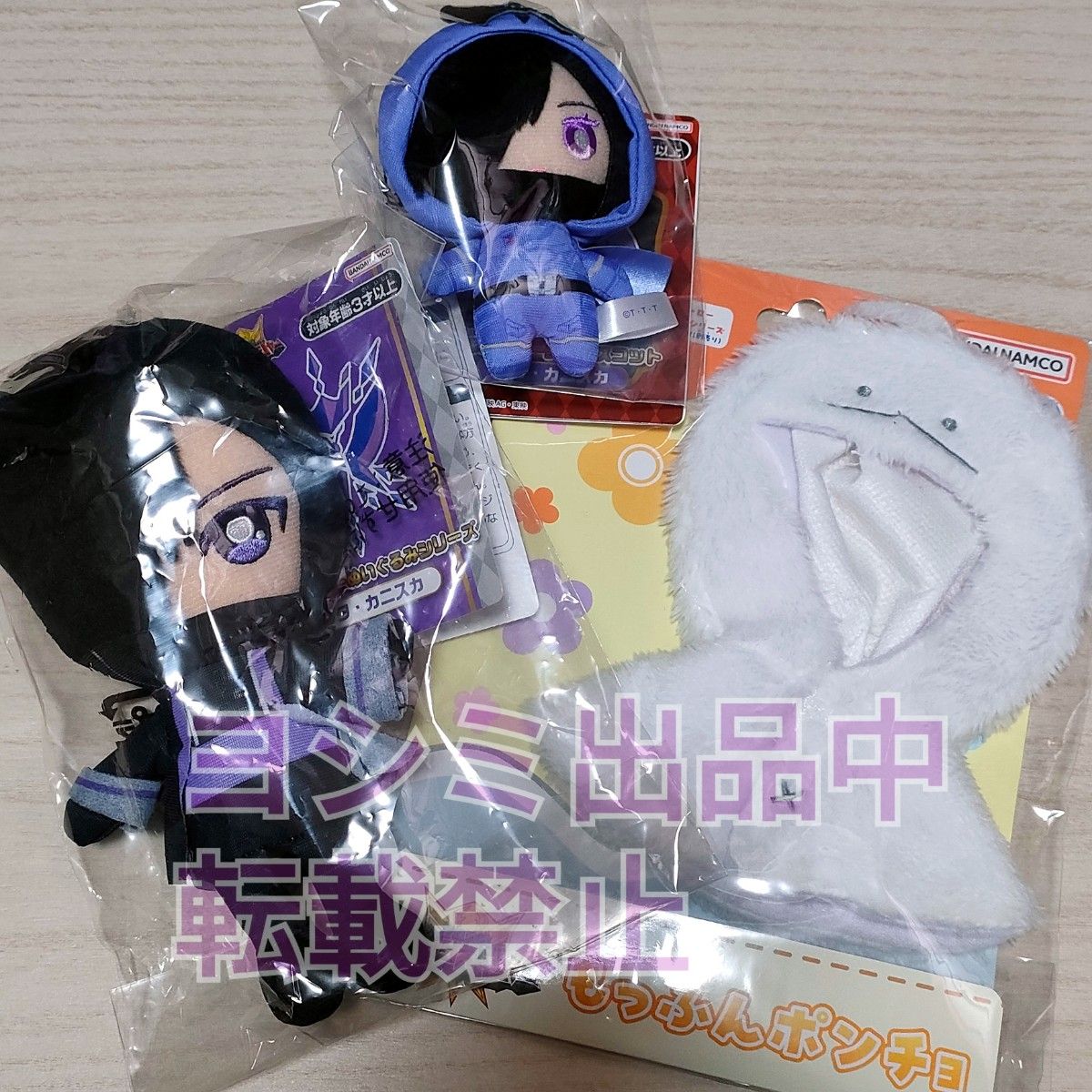 キングオージャー リタ ぬいぐるみ もっふん ポンチョ付き 変身ヒーローマスコット キングオージャー リタ ぬいぐるみ もっふん ポンチョ付き 変身ヒーローマスコット